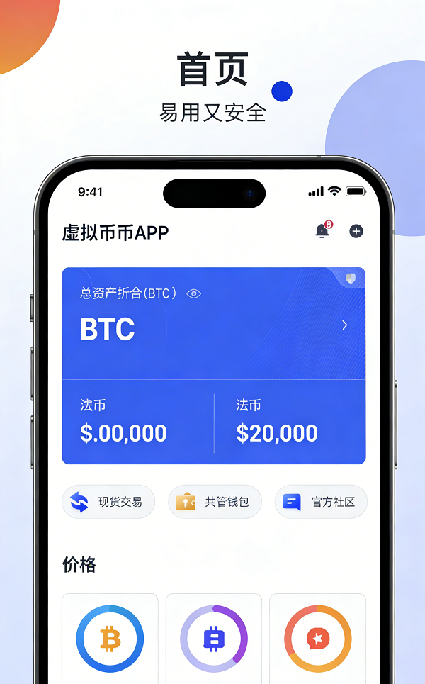 Token钱包APP DApp商店重大更新，新增NFT专区及AI智能推荐功能